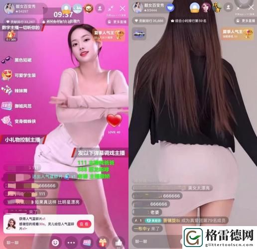 体验真实的互动乐趣——深入探讨“祼女直播APP”