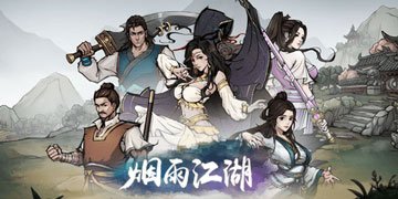 烟雨江湖凶杀迷案完整流程攻略：凶杀迷案任务完成方法