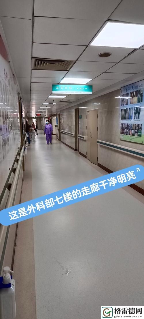 好满1v2骨科上线，网友：疼痛不再，我的救星！