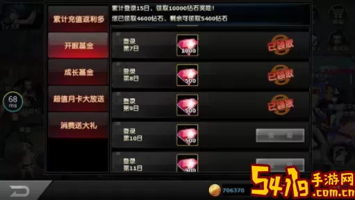 拳皇97ol交易 拳皇97ol交易猫 游戏问题与客服沟通技巧分享