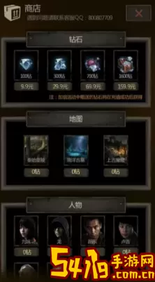 长生劫宝珠的摆放顺序 长生劫宝珠摆放顺序指南 如何在多人副本中生存