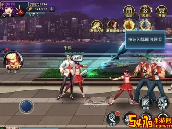 拳皇97ol开服表 拳皇97ol一折充值 稀有材料掉落地点