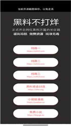 探索“黑料不打烊TTTZZZ入口2022”的秘密世界