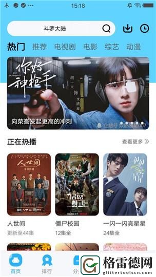  体验“麻花星空影视在线看电视免费版”：享受无尽影视乐趣