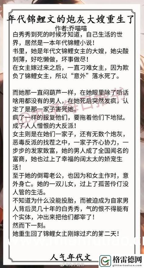 激战后厨1-6集观看被曝光，用户：这种美食竞技真是太刺激了！