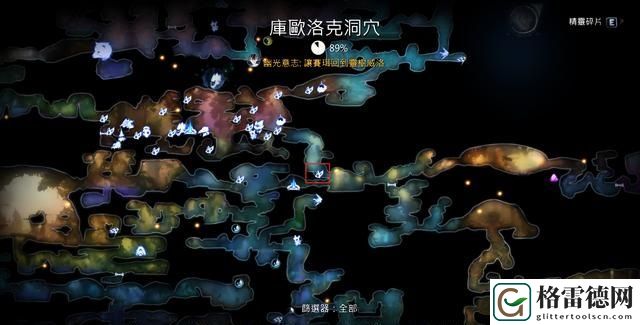 奥日与精灵意志支线任务攻略：奥日2物有所用流程详解