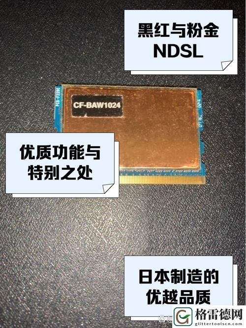 探索DDR1在线观看免费版：一场视觉与听觉的盛宴