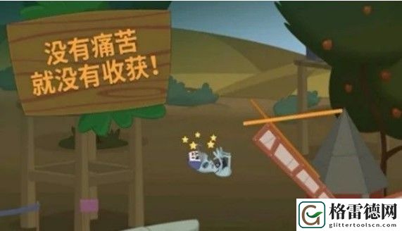 Walk Master单腿弹弓攻略：行走大师单腿弹弓怎么走？
