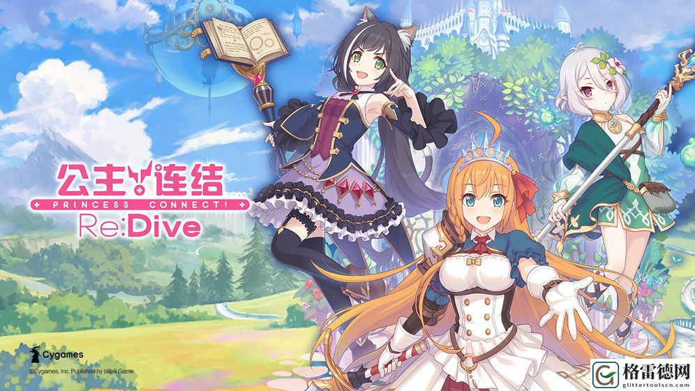 公主连结国服今日开启公测 4月17日公测庆典活动一览