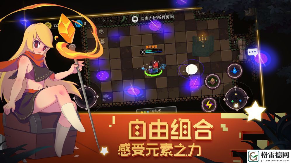 元素地牢AC娘皮肤怎么获取 AC娘皮肤兑换口令分享