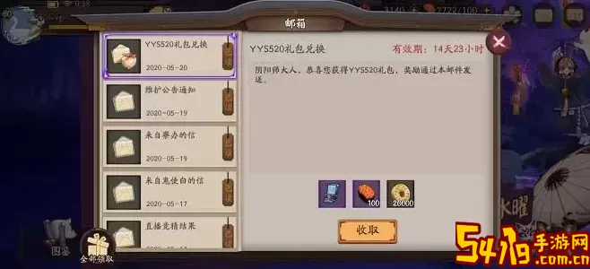 放置与召唤兑换码 放置与召唤兑换码在哪里兑换？ 宠物培养最强方案