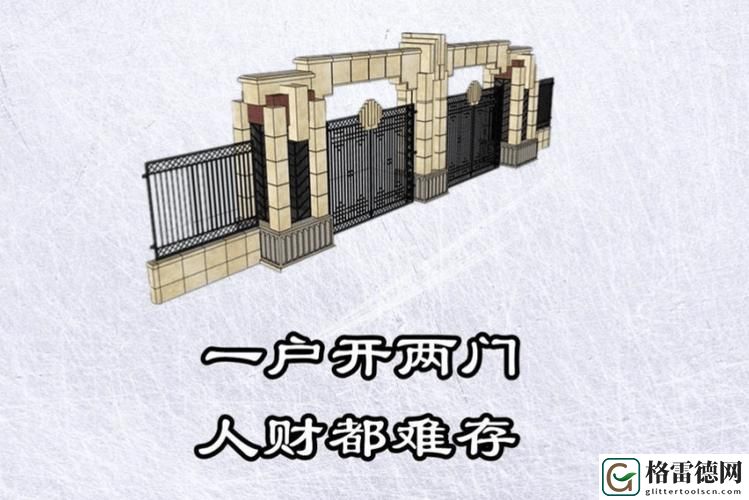 通过“扒开荒草见两门大门关小门求下联”探索诗词的魅力