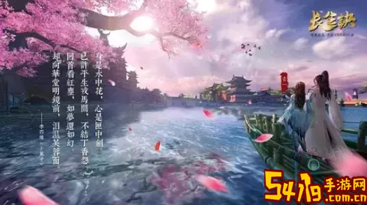 长生戒短剧完整版大结局 长生戒短-大结局揭晓 战斗中的地形利用与战斗优势