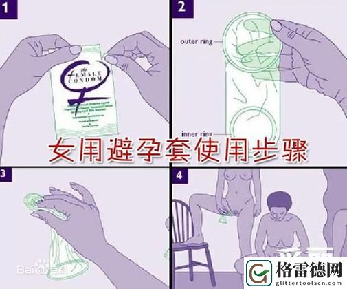  示范销售2避孕套中字，粉丝：让我们更安全地享受生活