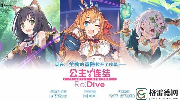 公主连结宝石买体力好还是抽奖好 平民宝石消费建议