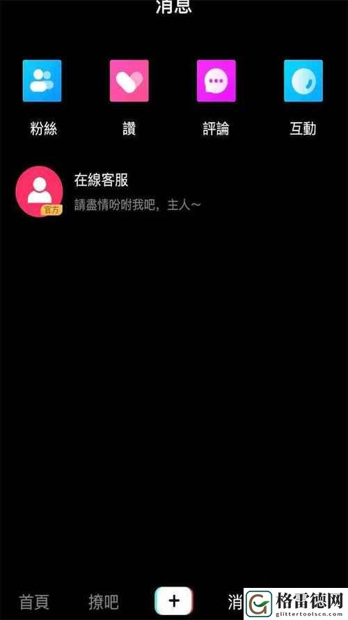  如何通过泡芙短视频APP在哪里可以赚钱
