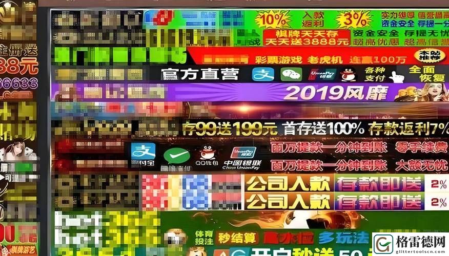 成品网站1.1.719，平台：创新与便利的完美结合