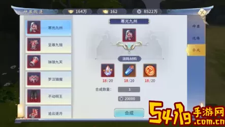 仙灵修真官网商城在哪？仙灵修真官网商城位置查询 游戏战斗力提升法
