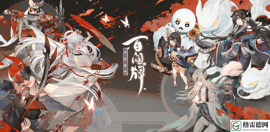 阴阳师百闻牌弈界方闻杯全民赛开启 4月23日平衡调整内容一览