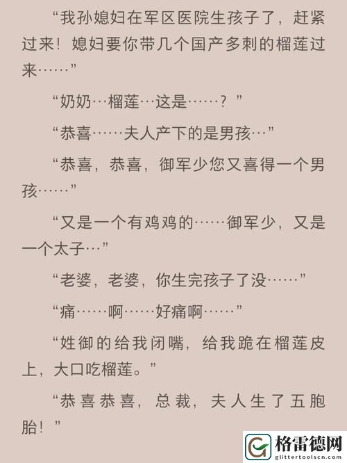 军少大人体力好是1v1还是2v1引发热议，网友：这样的战斗真有意思！