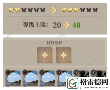 山海镜花镜灵怎么玩？镜灵培养攻略