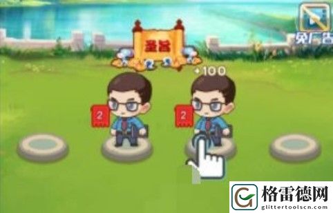 我不想当皇帝怎么？合成升级攻略
