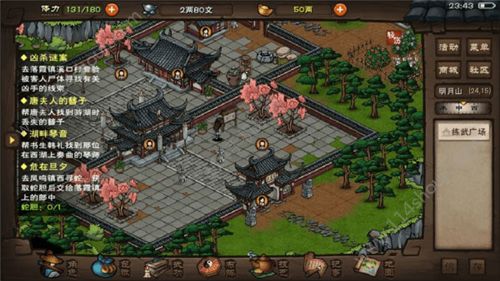 烟雨江湖树桩有多少个？各个地图树桩位置坐标奖励一览