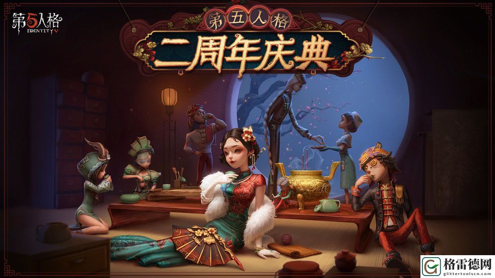 第五人格医生束缚之心怎么获得 随身物品束缚之心获取方式