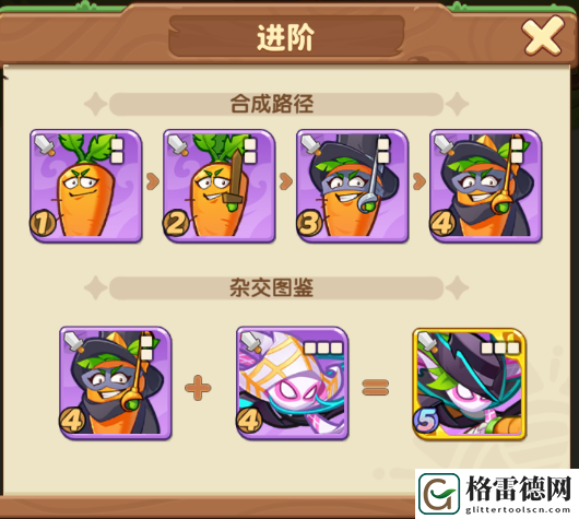 保卫向日葵佐罗剑客植物进阶效果详细一览