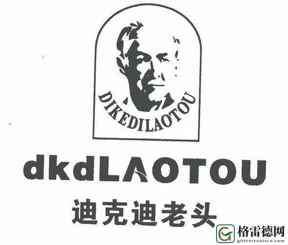  欧美老人Logo图片：一场文化与设计的交汇