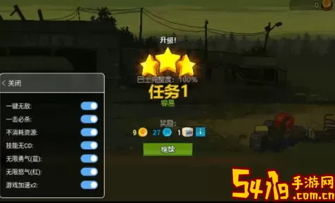 步行僵尸2辅助菜单 步行僵尸2辅助菜单怎么用？ 体验不同的游戏结局和故事情节