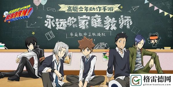 家庭教师手游百日庆有哪些活动 百日庆活动一览