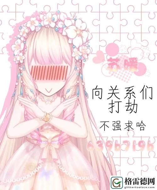 绝品儿媳苏暖，用户：从菜鸟到贤妻的成长之路