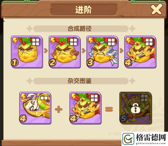 保卫向日葵菠萝布植物进阶效果详细一览