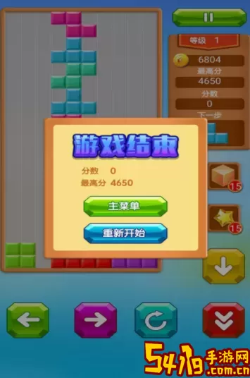 方块消除一行的游戏叫什么？单机游戏方块消除 实用道具推荐清单
