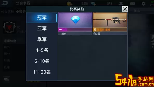 正义枪战排位赛开放时间 正义枪战什么时候出的？ 反作弊机制下的安全刷资源法