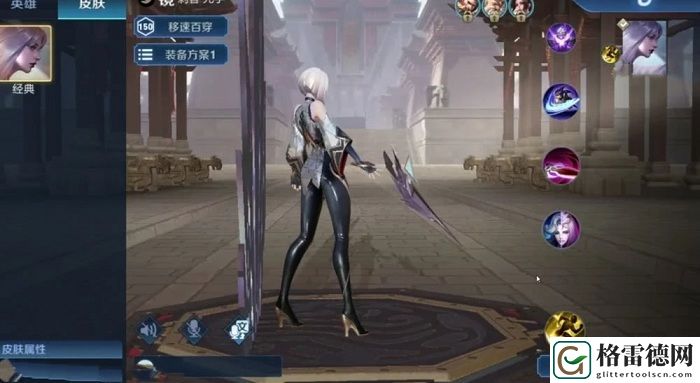 王者荣耀刺客镜出装攻略：东方镜最佳出装方案指南