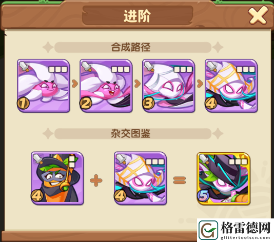 保卫向日葵蜘蛛兰植物进阶效果详细一览
