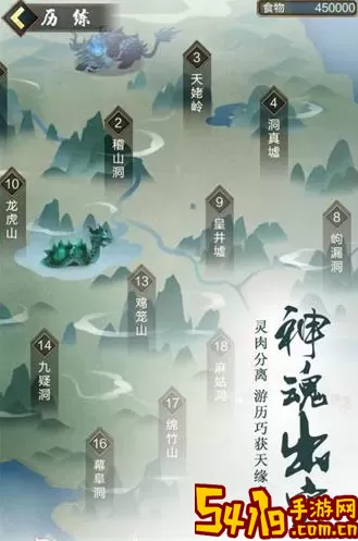 修真模拟器闪玩 修真模拟器手游下载 如何找到可靠的队友