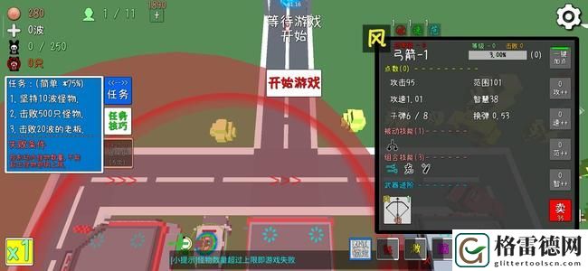 我的塔防怎么刷钱？我的塔防刷银币方法攻略