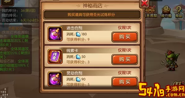 放置与召唤无常试炼怎么打？放置与召唤哪些值得培养？ 战斗中的团队配合与默契培养