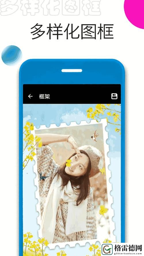 跟随潮流，尽享“抖抈app”的无限乐趣