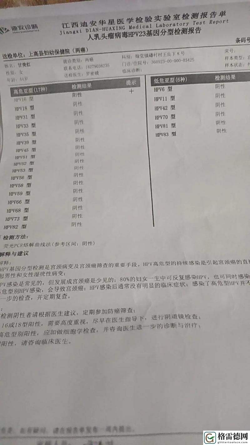 夫妻五十岁后多久做一次HPV检测引发热议，网友：健康不可忽视，预防应常在！