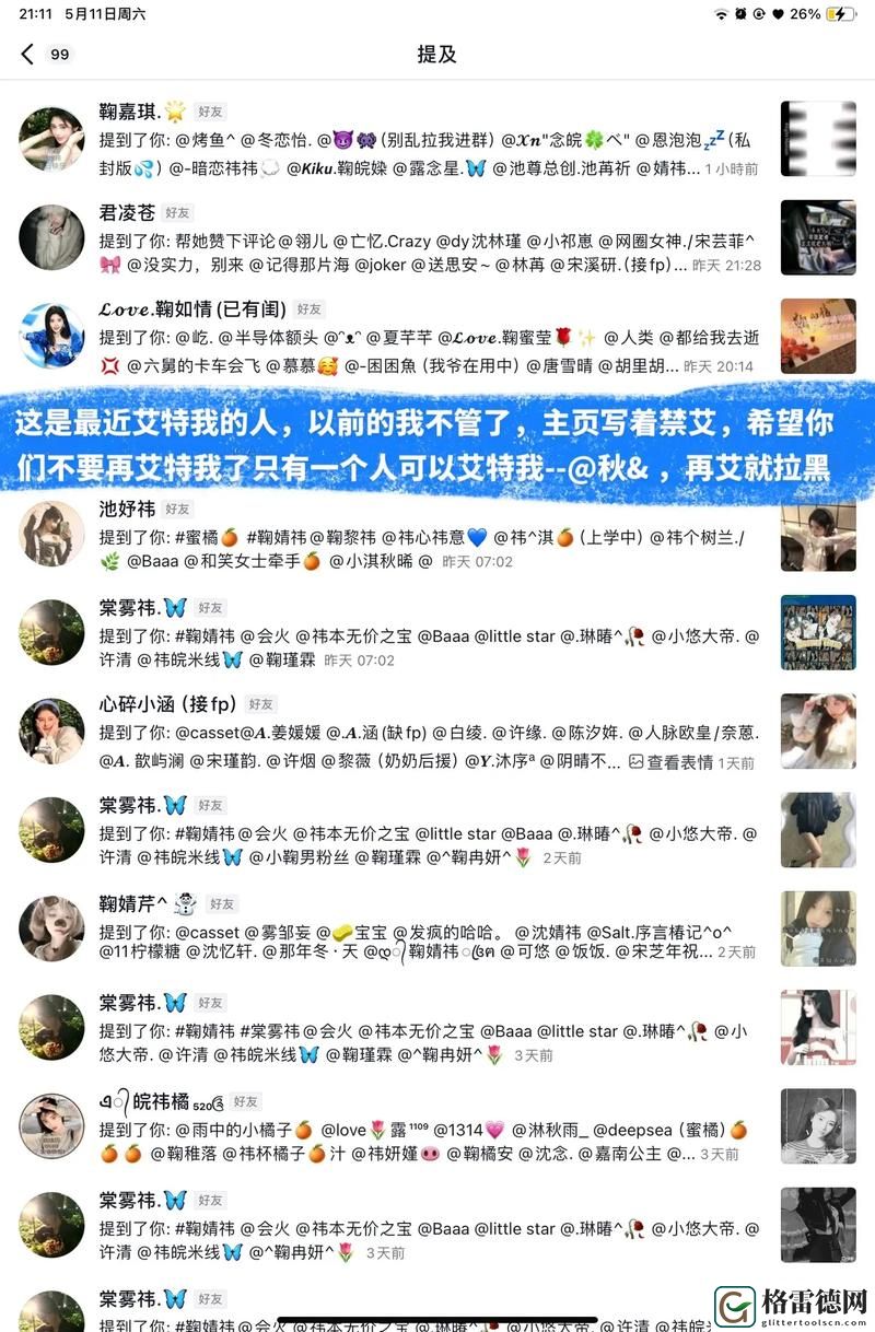 四川WBBB搡BBBB搡BBAw揭秘，网友：