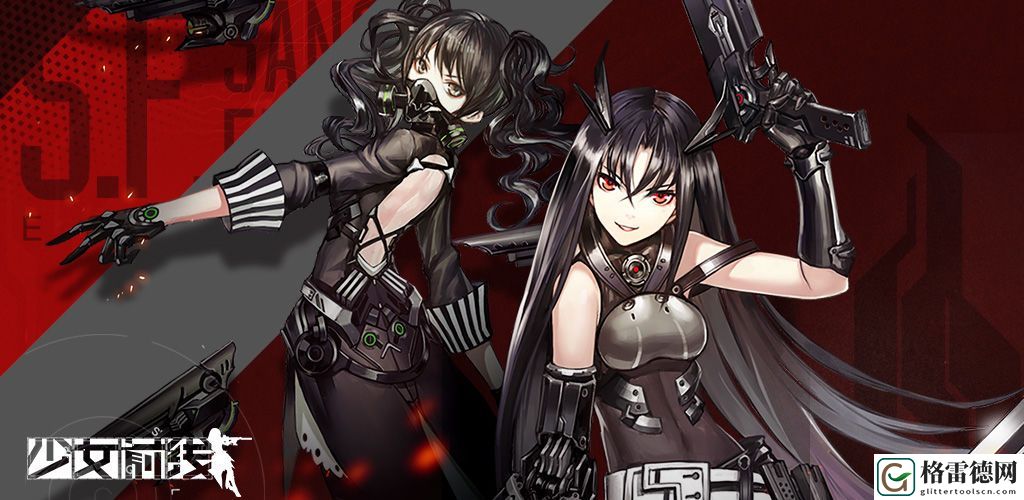 少女前线第八批心智升级开放 4月9日更新维护内容一览