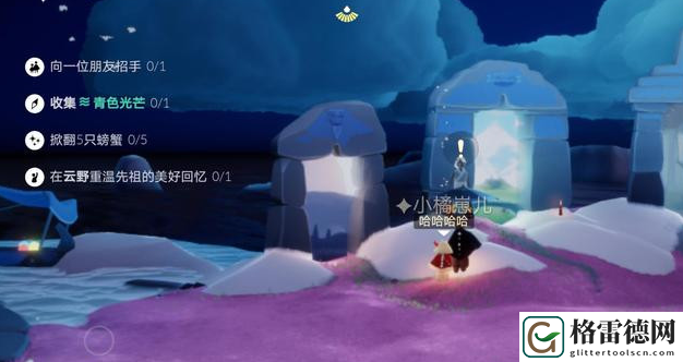 光遇在云野重温先祖的美好回忆任务攻略