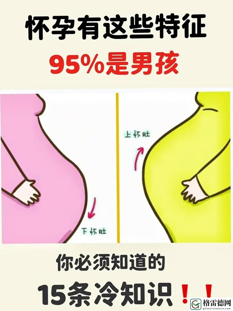  母爱的呼唤：儿子我还怀着孕呢小心肚子