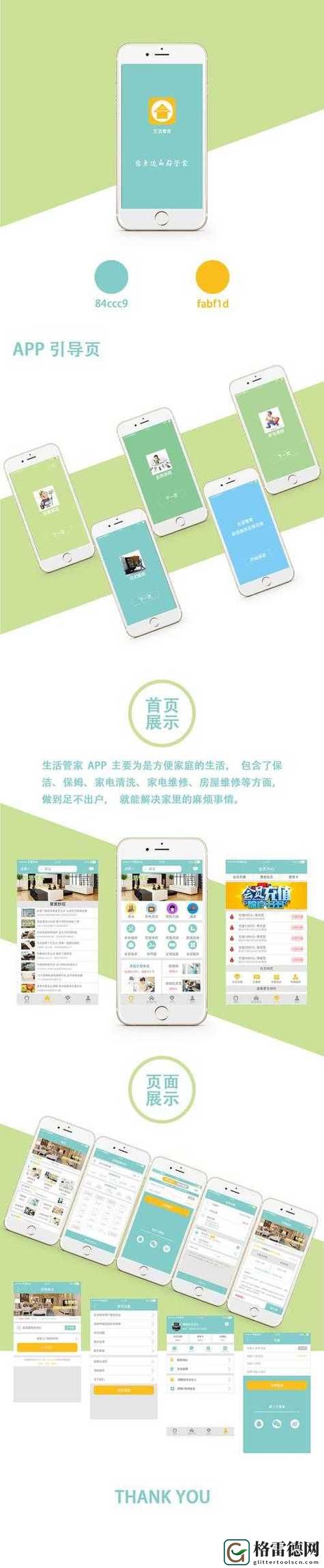  成品网站W灬源码三叶草在线，观众：探索数字世界的新形式