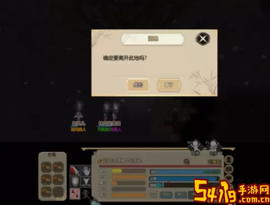 修真模拟器景之门 修真模拟器门派大全 副本速刷路线指引