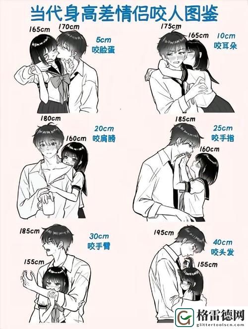  男生和女生一起差差30分钟，探索时间管理与沟通的艺术